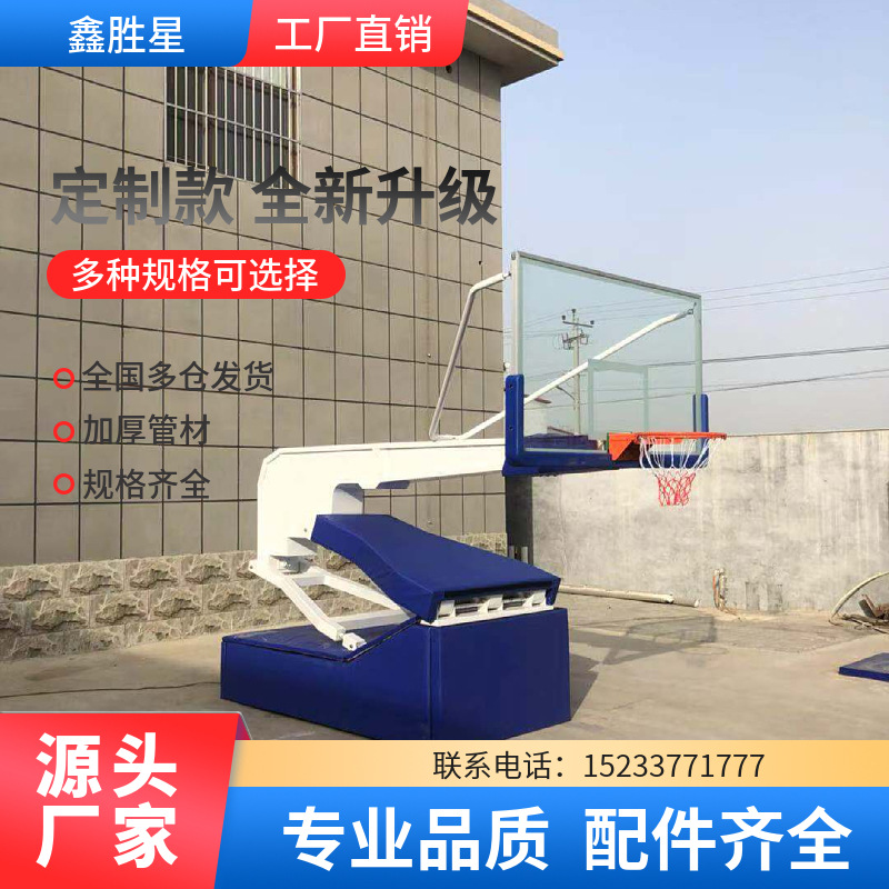 济南市公园健身器材地埋篮球架 - 一站式服务