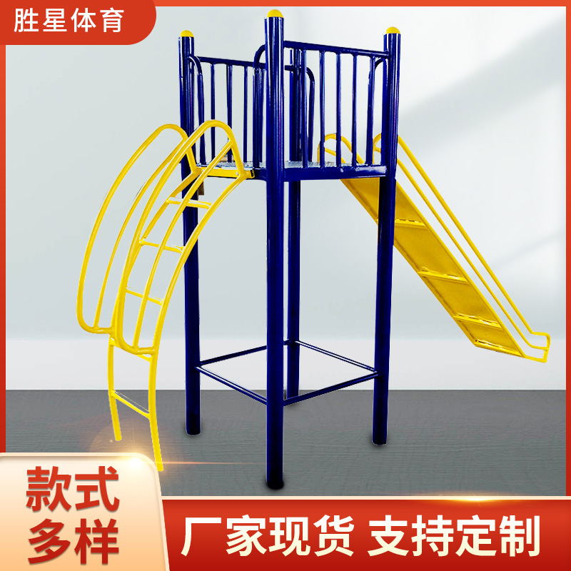 济南市社区健身器材小区健身器材 - 一站式服务